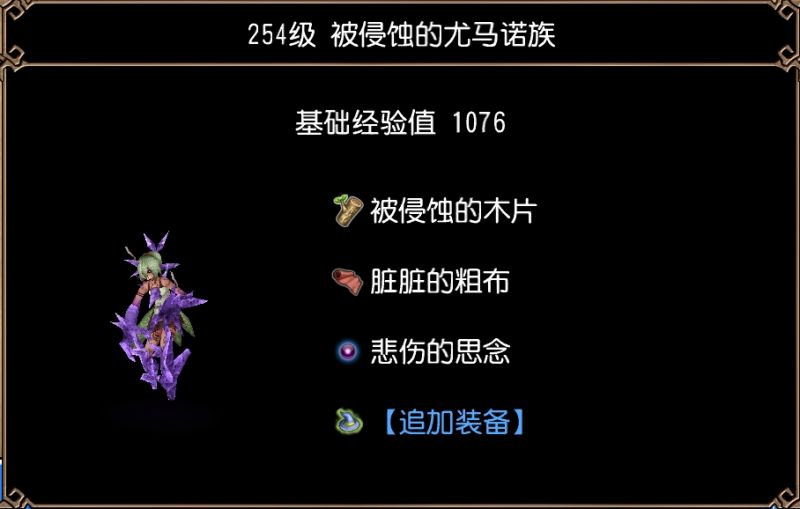 文件:被侵蚀的尤马诺族（尤马诺村落遗址·第1区）图片1.jpg