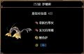 2026年2月18日 (三) 17:01版本的缩略图
