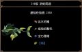 2026年2月9日 (一) 11:56版本的缩略图