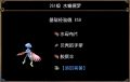 2026年2月18日 (三) 20:51版本的缩略图