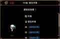 2026年9月28日 (一) 14:05版本的缩略图