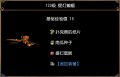 2026年10月20日 (二) 14:10版本的缩略图