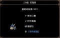 2026年1月31日 (六) 17:59版本的缩略图