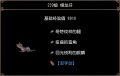 2026年1月31日 (六) 18:31版本的缩略图