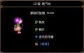2026年1月30日 (五) 23:46版本的缩略图