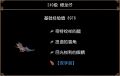 2026年1月31日 (六) 19:57版本的缩略图