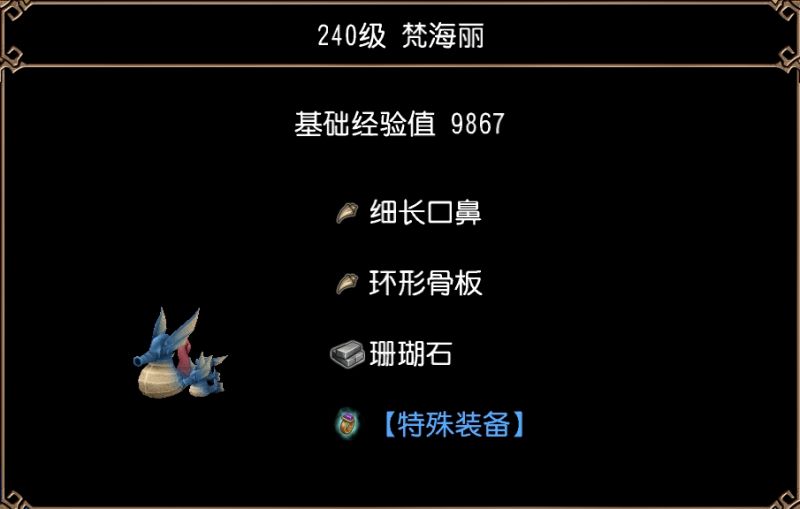文件:梵海丽（埃斯浦幕穹顶·第2区）图片1.jpg