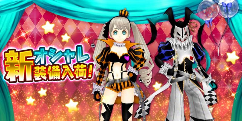 文件:2020.10.7【道化師】小丑1.jpg