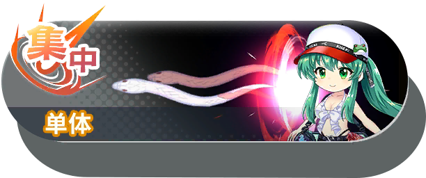 6037 shot b.png