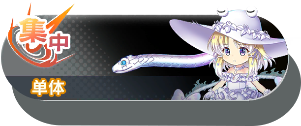 7039 shot b.png