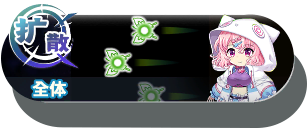 11010 shot a.png