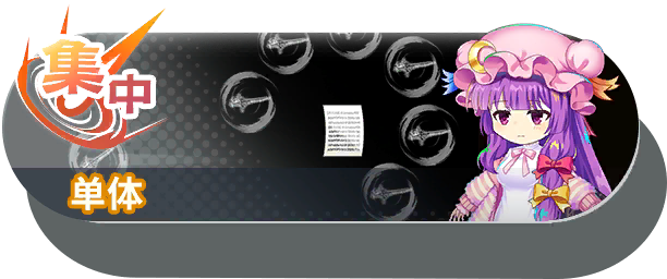 16006 shot b.png