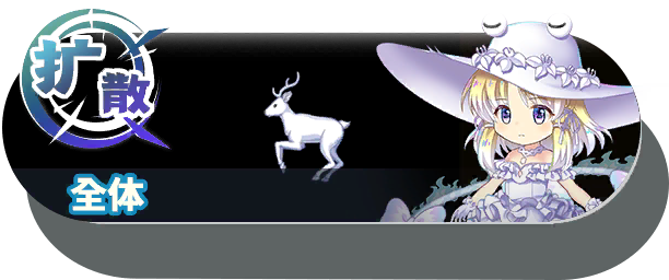 7039 shot a.png