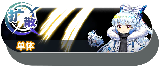 6020 shot a.png