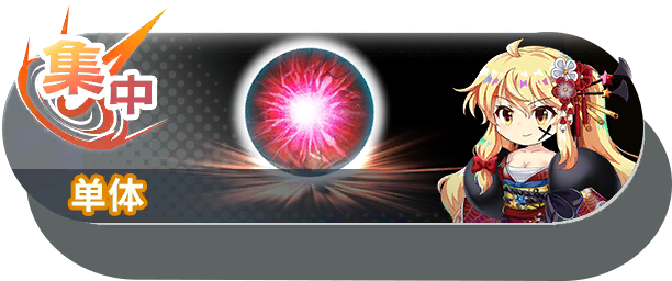 26002 shot b.png