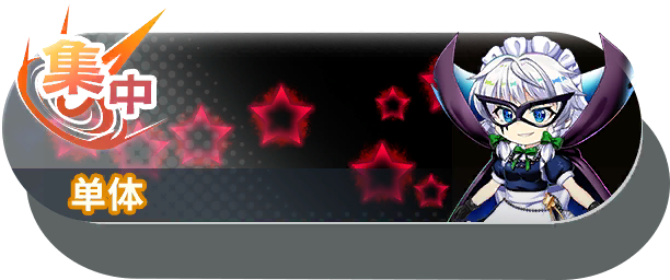 20005 shot b.png