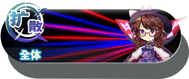 10043 shot a.png