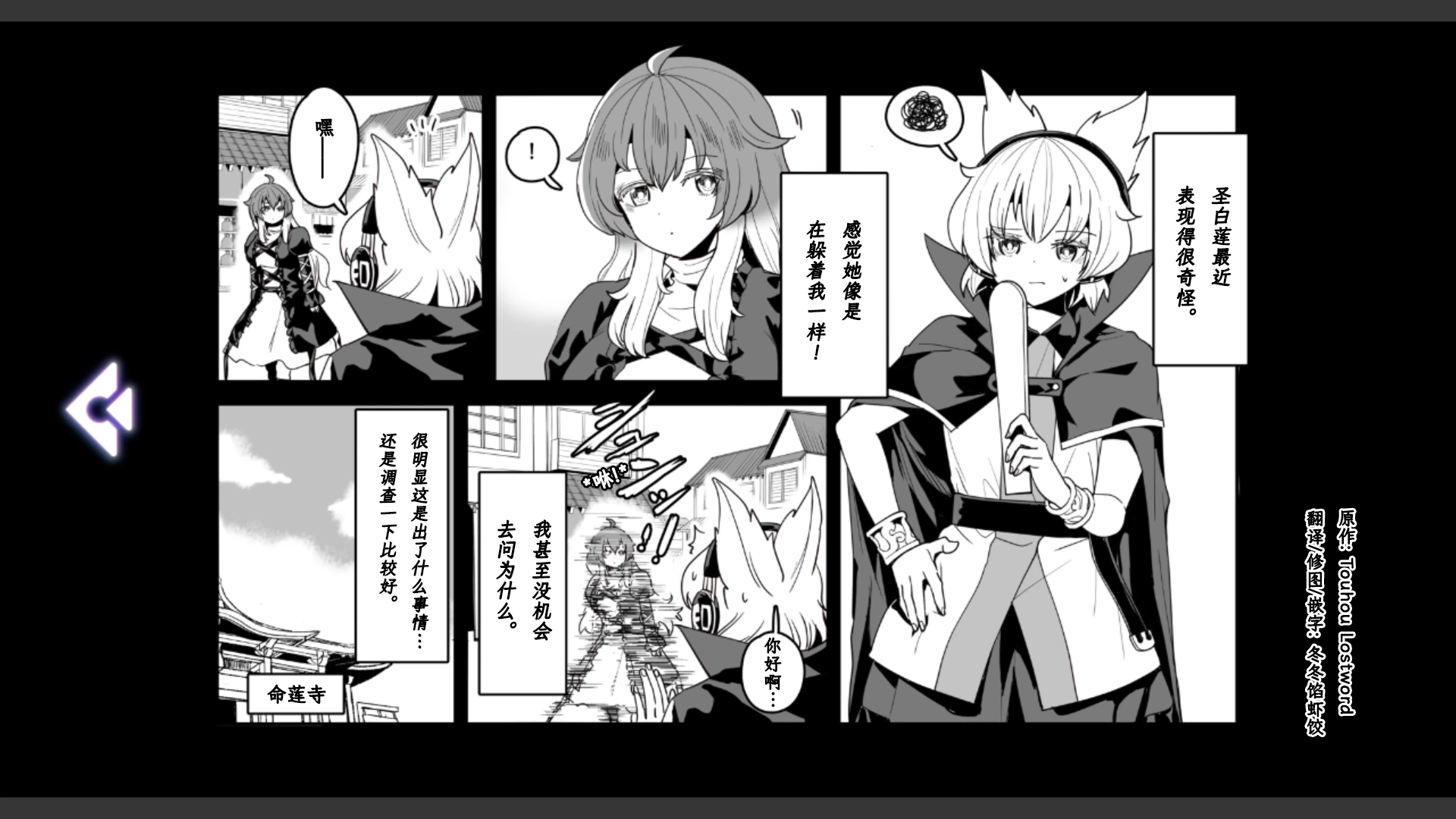 漫画第二十六弹.png