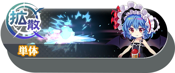 10003 shot a.png