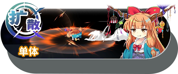 11048 shot a.png