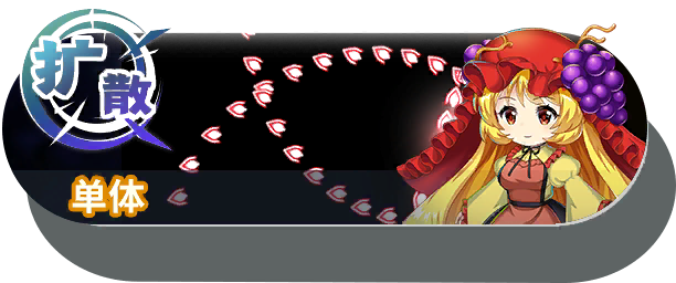 7060 shot a.png