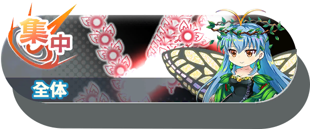 10107 shot b.png