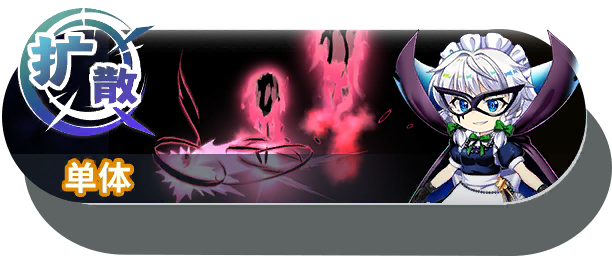 20005 shot a.png