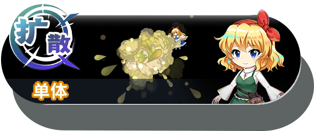 11032 shot a.png