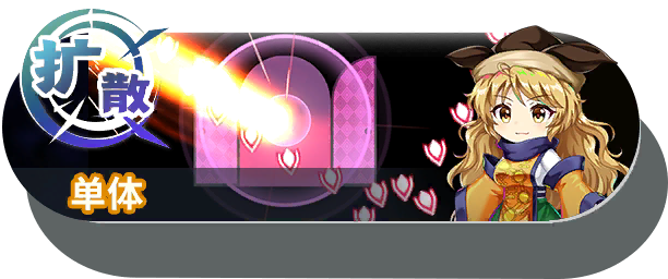 10069 shot a.png