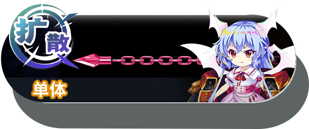 19003 shot a.png