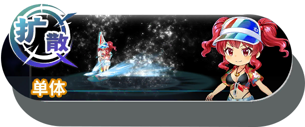 3054 shot a.png
