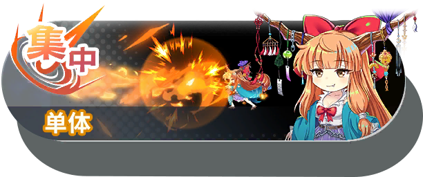 11048 shot b.png