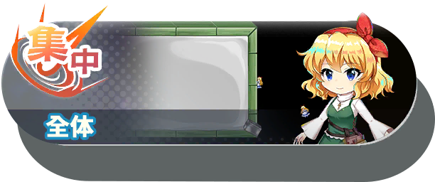 11032 shot b.png