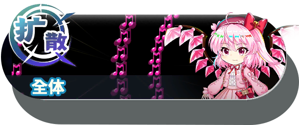 15004 shot a.png