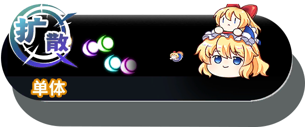 50032 shot a.png
