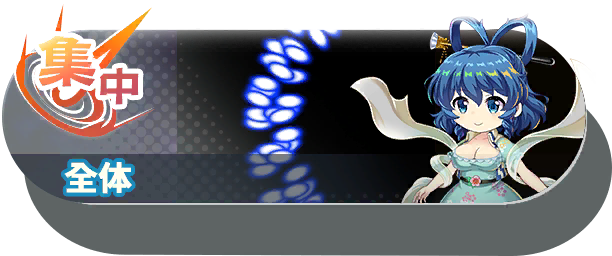 7085 shot b.png