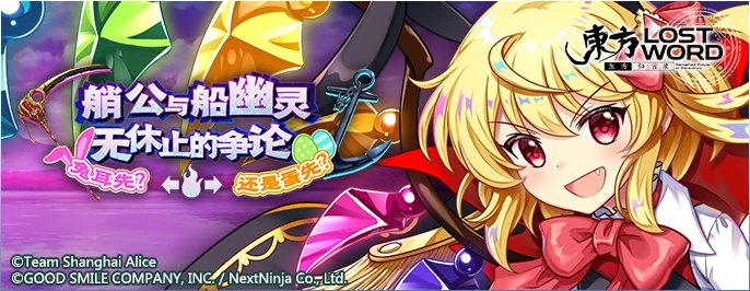 【艄公与船幽灵无休止的争论 兔耳先？还是蛋先？】25.3.10.png