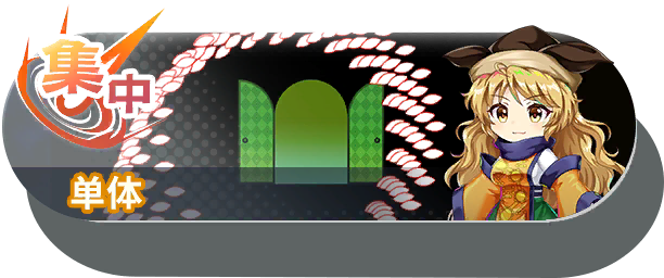 10069 shot b.png