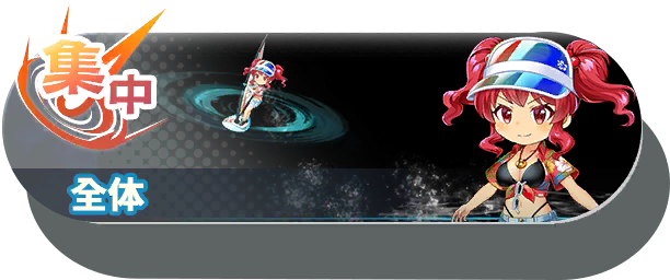 3054 shot b.png