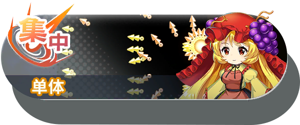 7060 shot b.png