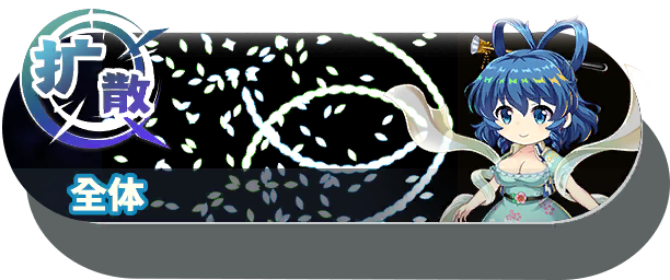 7085 shot a.png
