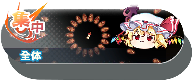 50004 shot b.png