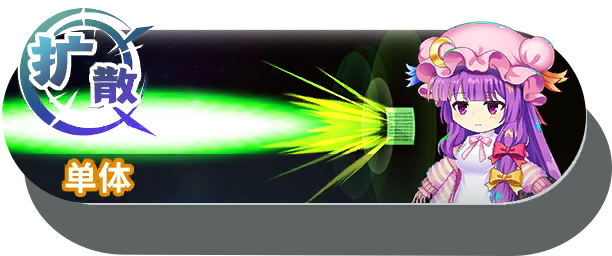 16006 shot a.png