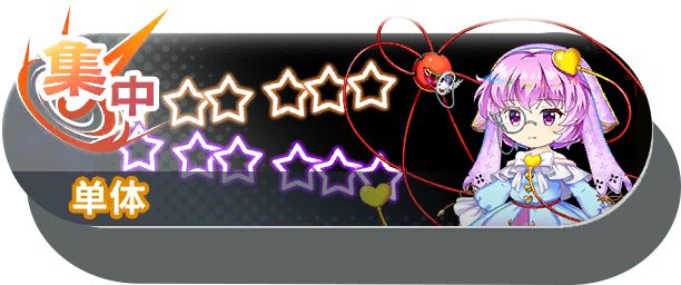 11050 shot b.png