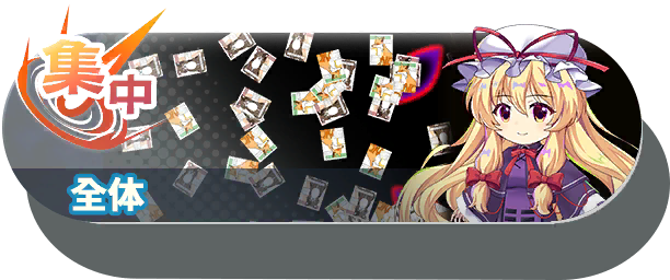11009 shot b.png
