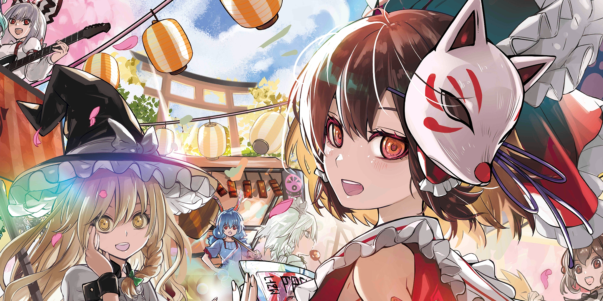 绘卷 621第22届博丽神社例大祭.png
