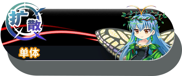 10107 shot a.png