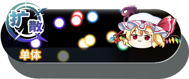 50004 shot a.png