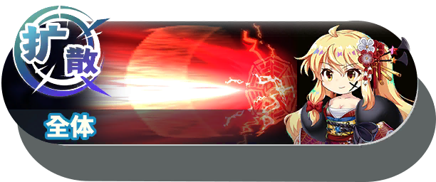 26002 shot a.png