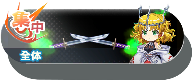 8099 shot b.png